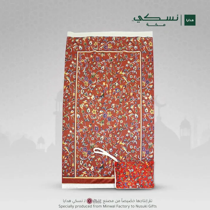 Travel Prayer Mat - Rawda Red (Nusuki)