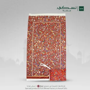 Travel Prayer Mat - Rawda Red (Nusuki)